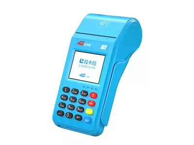 镇安拉卡拉传统大POS机